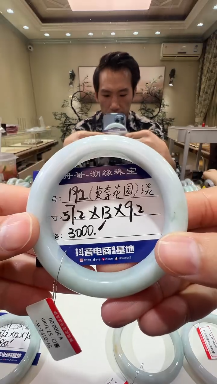 纯天然缅甸A货翡翠手镯57-58mm-192号