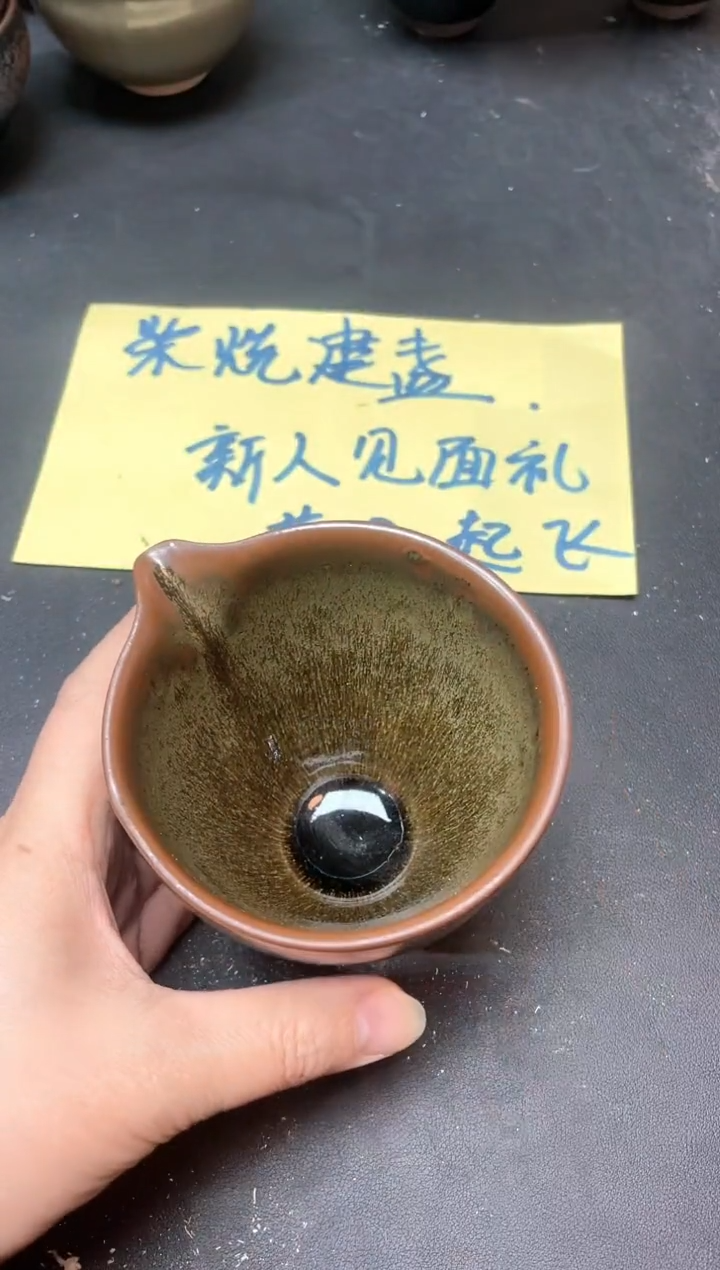 【闪购商品】茶盏112微瑕            