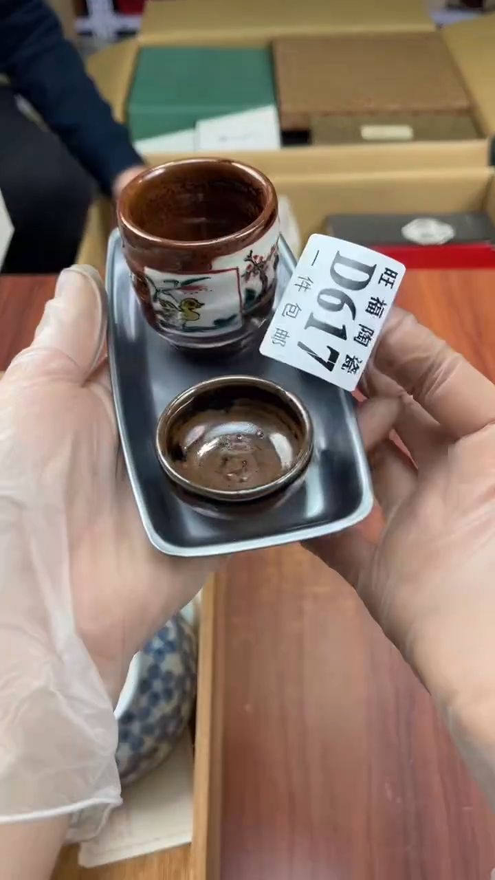 瓷片皮*盛日中古杂项籈选