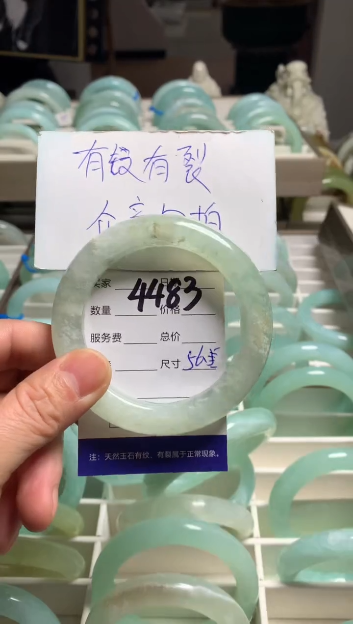 【闪购商品】蛇纹石玉手镯未镶嵌4483