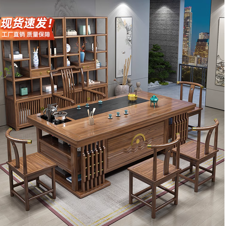 新中式茶桌椅组合全套家用禅意泡茶台办公室两用茶几烧水壶一体