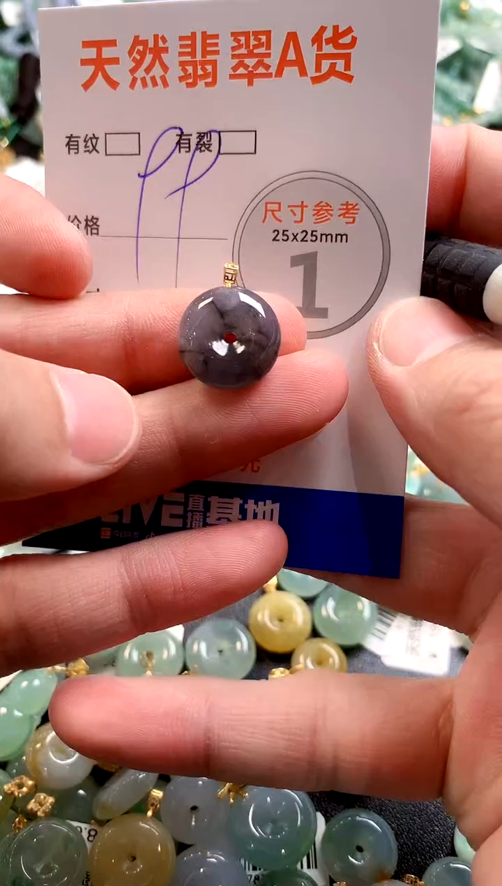 颈饰18K金镶嵌翡翠29102921