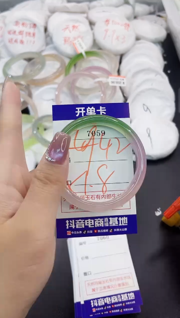 玛瑙/玉髓手镯未镶嵌7059