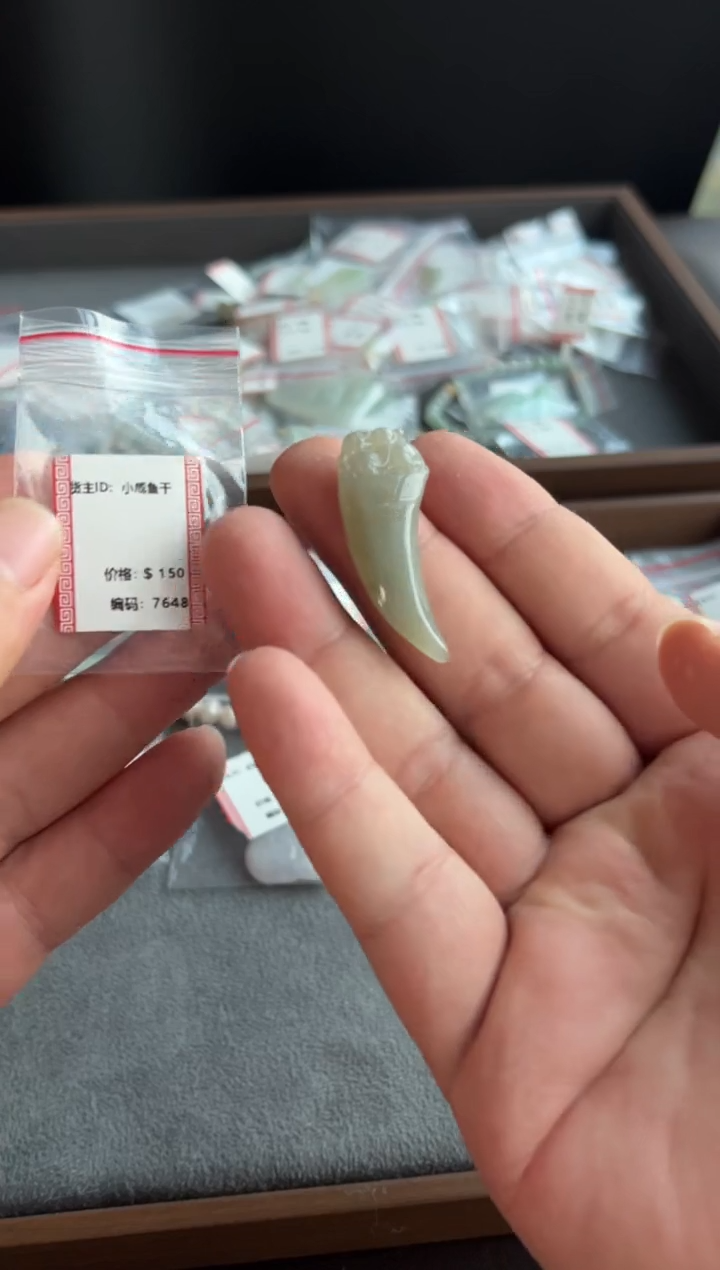 颈饰未镶嵌翡翠7648买断