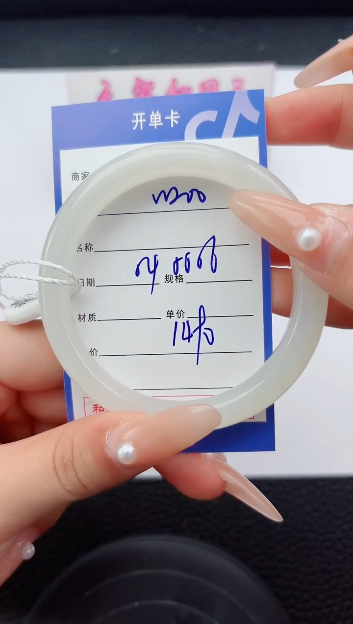 未镶嵌手镯和田玉200嗨购微色差T4