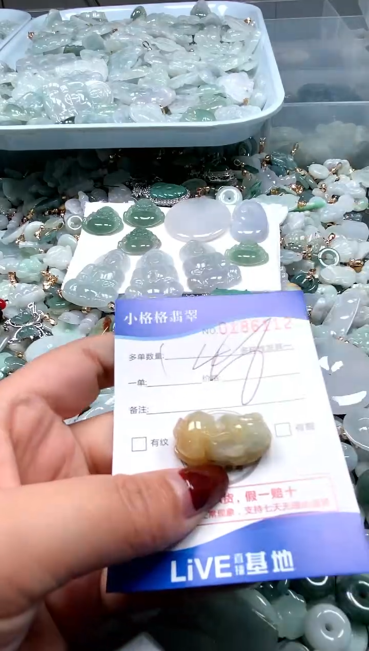 【闪购商品】翡翠颈饰未镶嵌闪购商品0186112