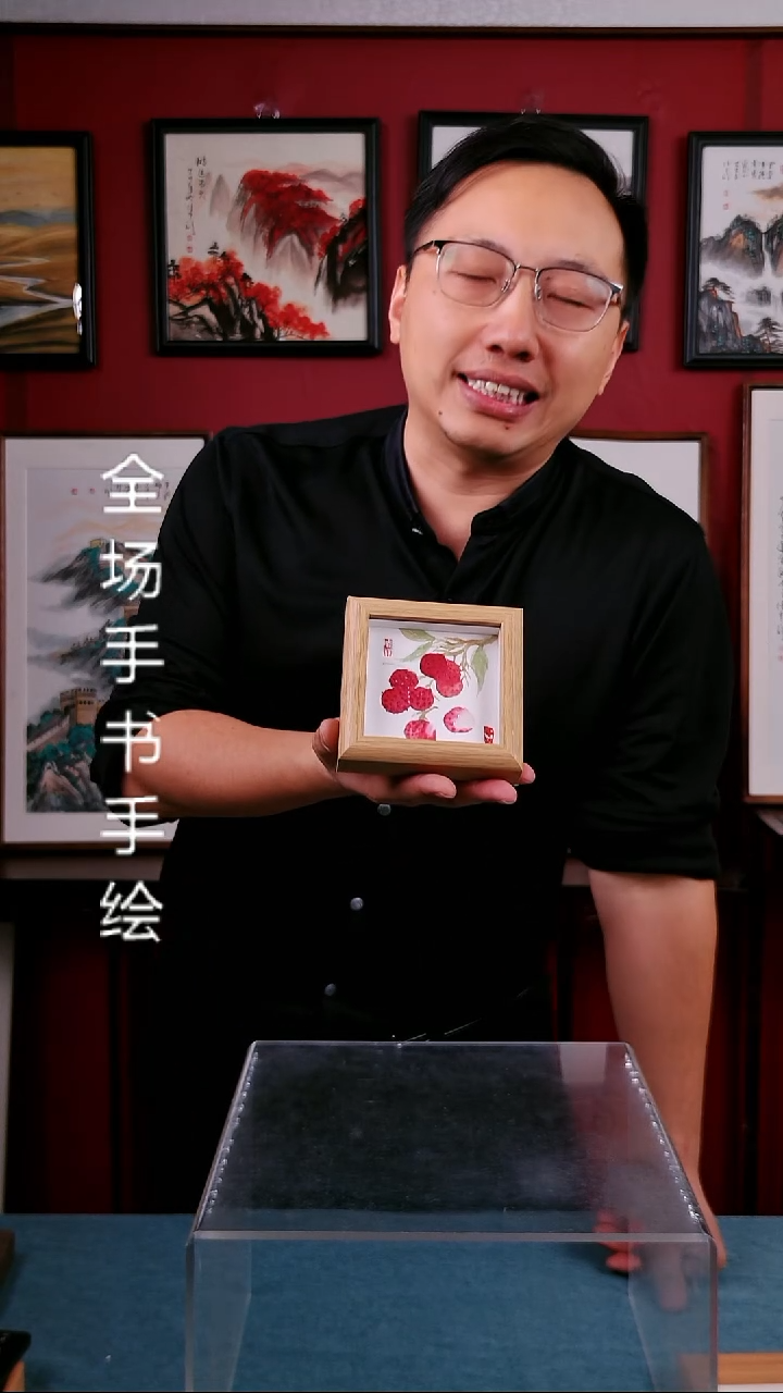 书法荔枝手绘国画摆台12*12厘米