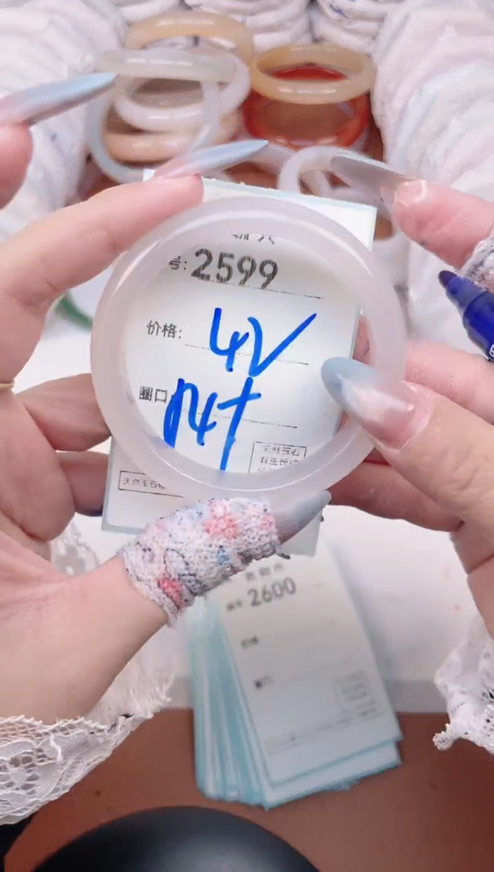 【闪购商品】玛瑙/玉髓手镯未镶嵌2599