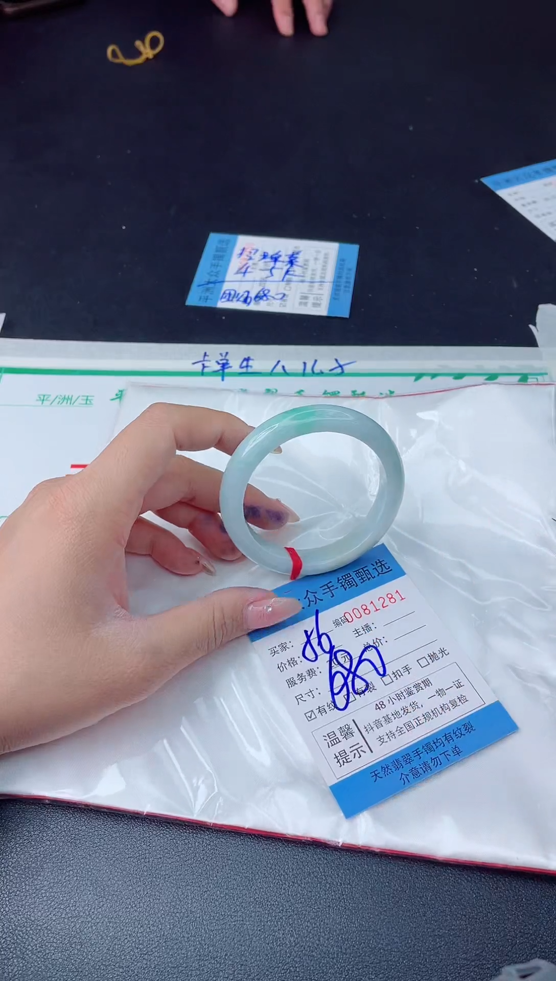 【闪购商品】翡翠手镯未镶嵌翡翠手镯