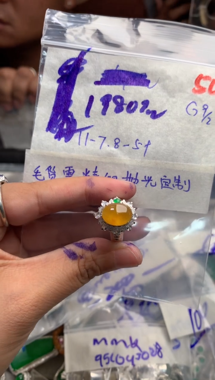 【闪购商品】定制翡翠未镶嵌毛货需精细抛光+发货拍一发一