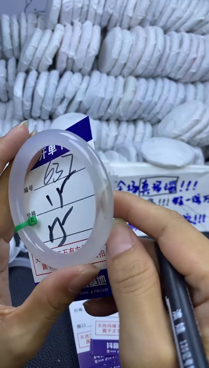 手镯玛瑙/玉髓未镶嵌637