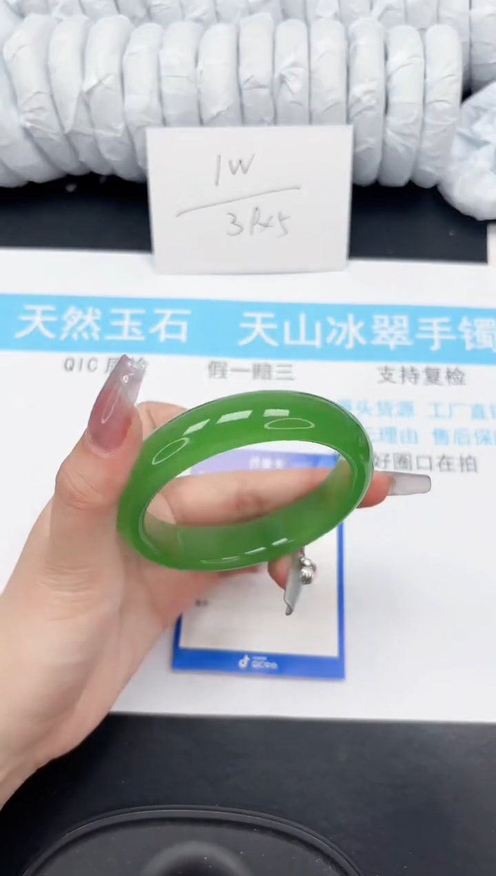 【闪购商品】石英质玉手镯未镶嵌107-61