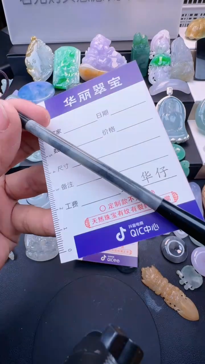 未镶嵌挂件翡翠俞***你73