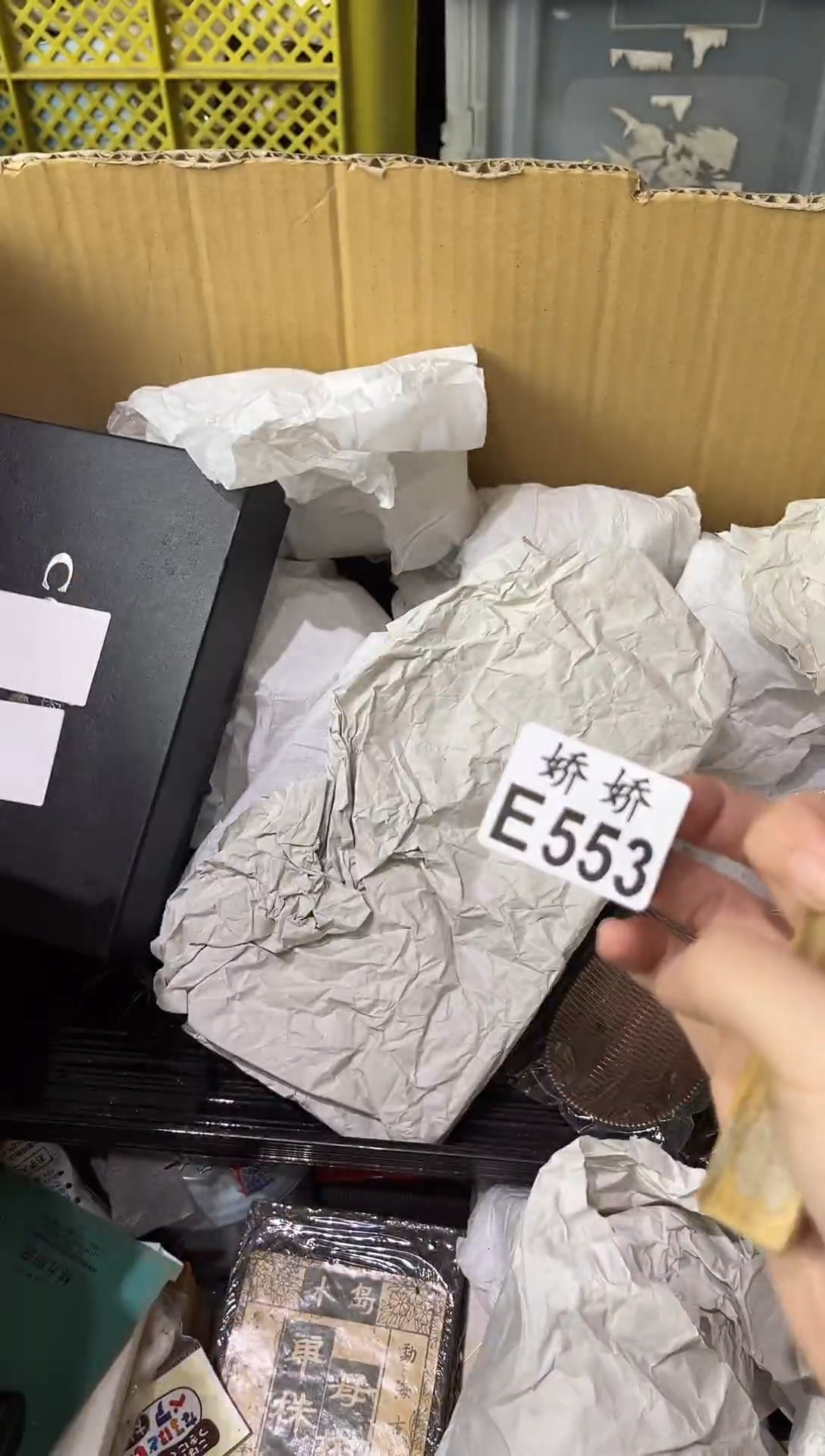 瓷片佳*553定向 佳恩定向 佳恩