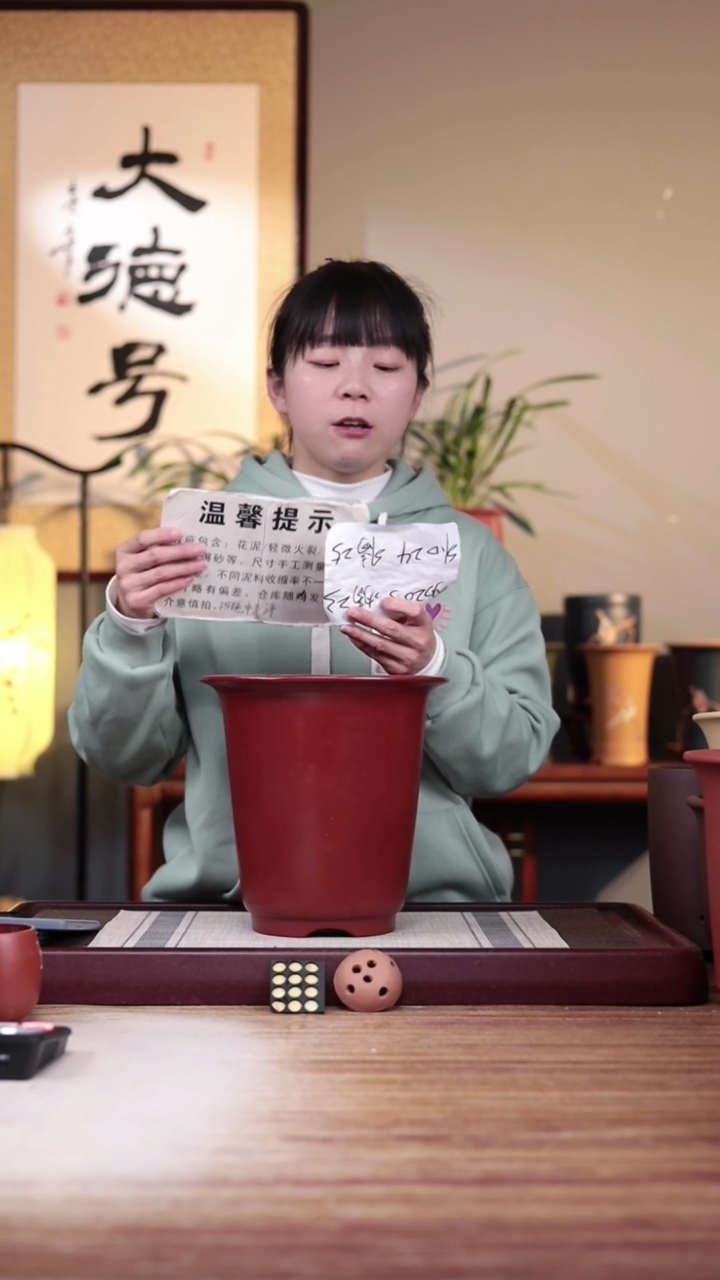 【闪购商品】紫砂花盆瑕疵胭脂红3号素面金钟一只无托