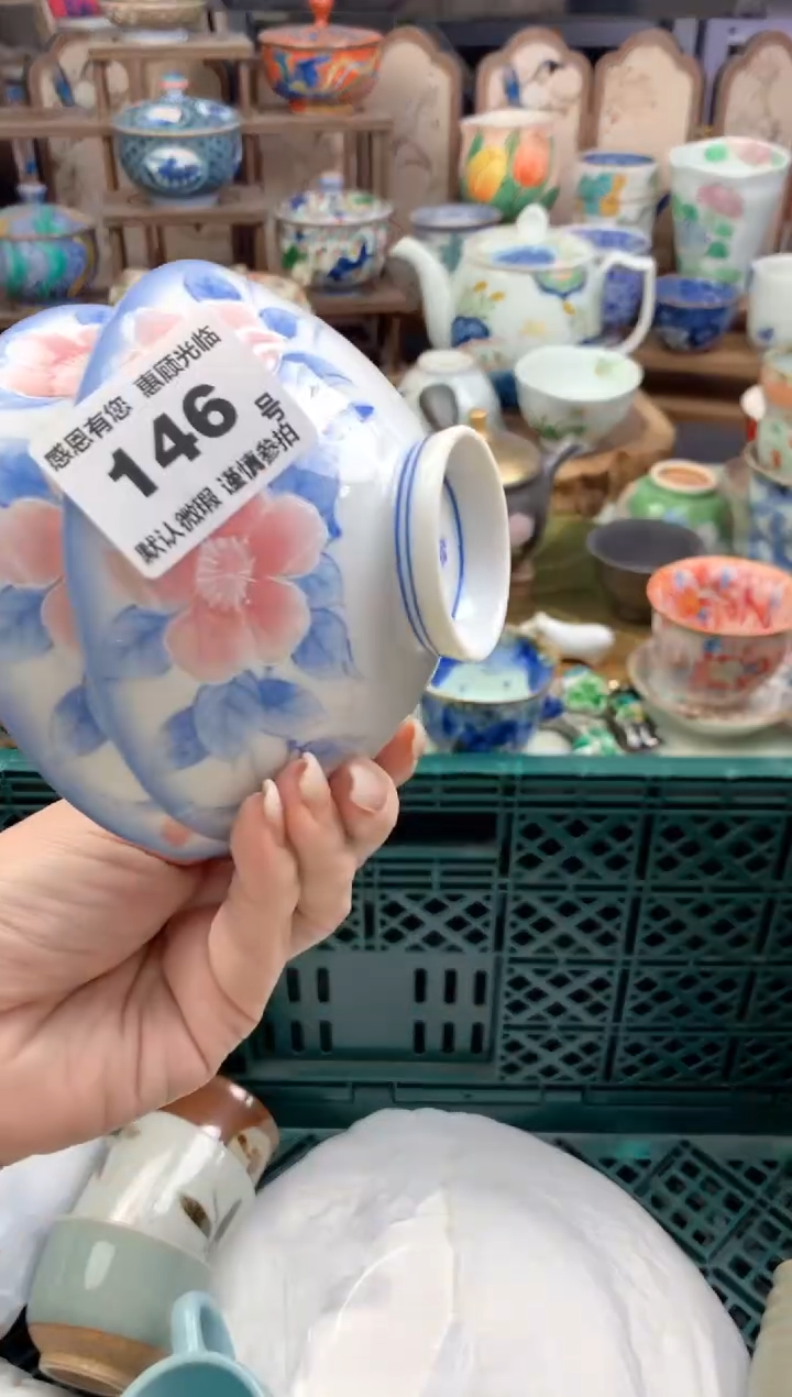 瓷片茉*146 号九姑娘工艺品瓷器