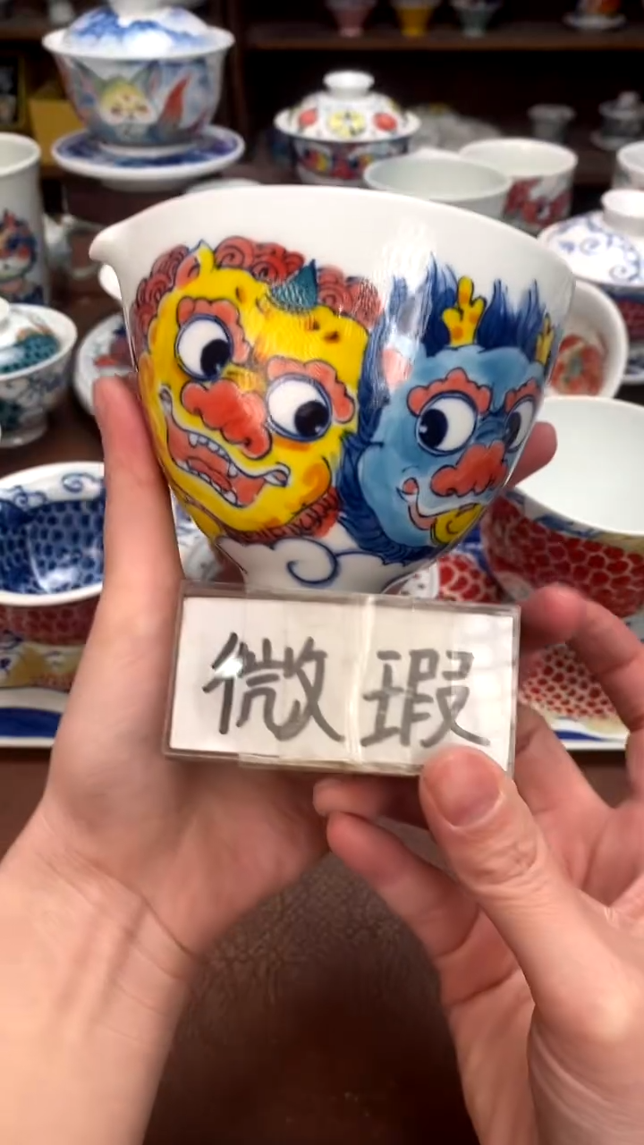 【闪购商品】貔貅公道杯（微瑕福利）景德镇昨明陶瓷
