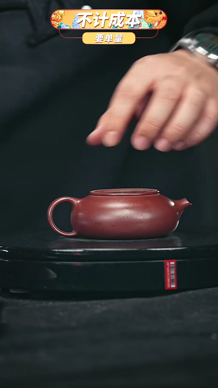 【闪购商品】宜兴原矿高端紫砂