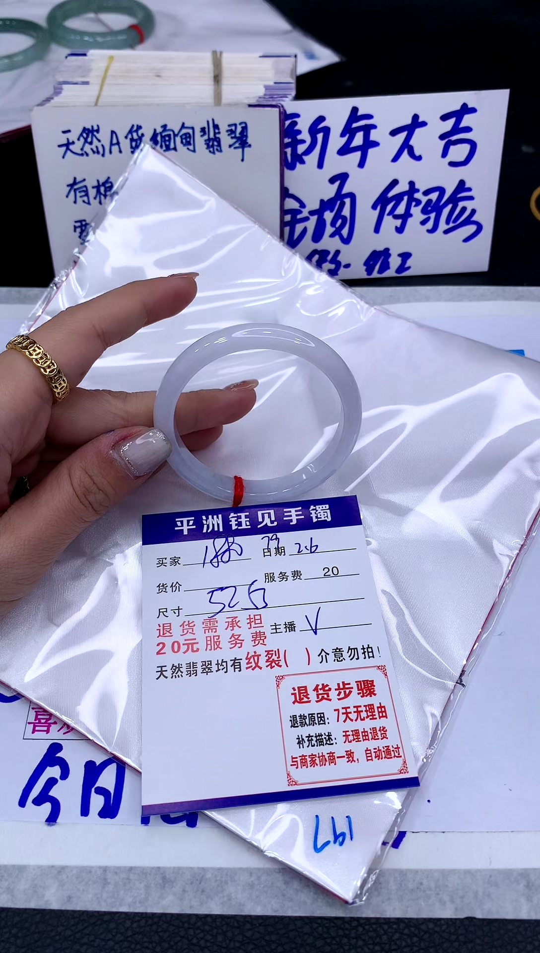 【闪购商品】翡翠手镯未镶嵌11111111111