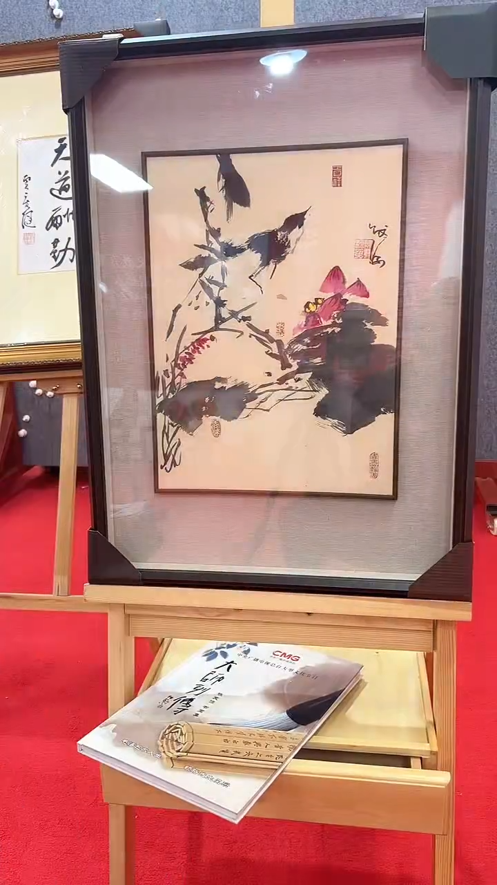 【闪购商品】国画陈发源老师国画作品35
