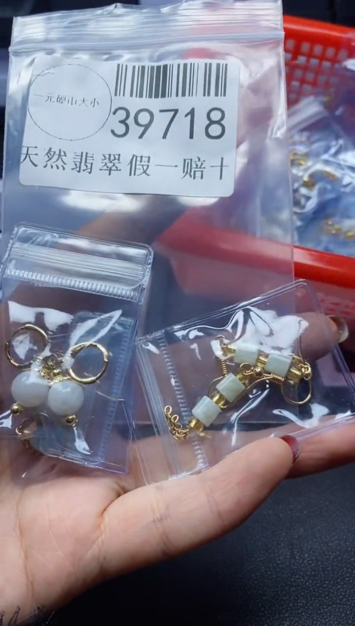 【闪购商品】翡翠吊坠(不含链)未镶嵌39718