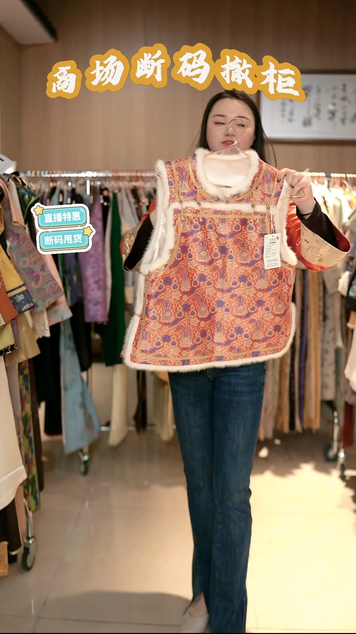 Y81 M码 新中式国风