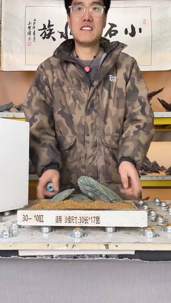 986    小石潭造景带编号不含底沙沙盘