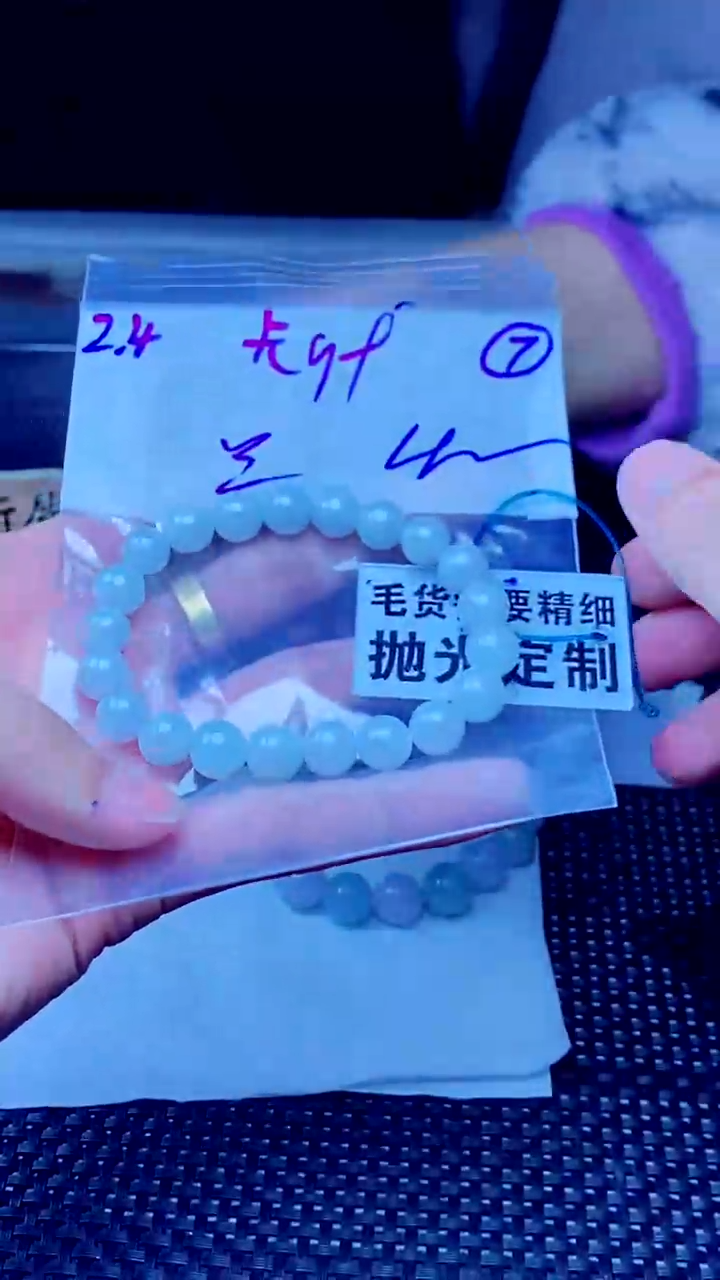 【闪购商品】定制翡翠未镶嵌天然缅甸A货翡翠，拍一发一