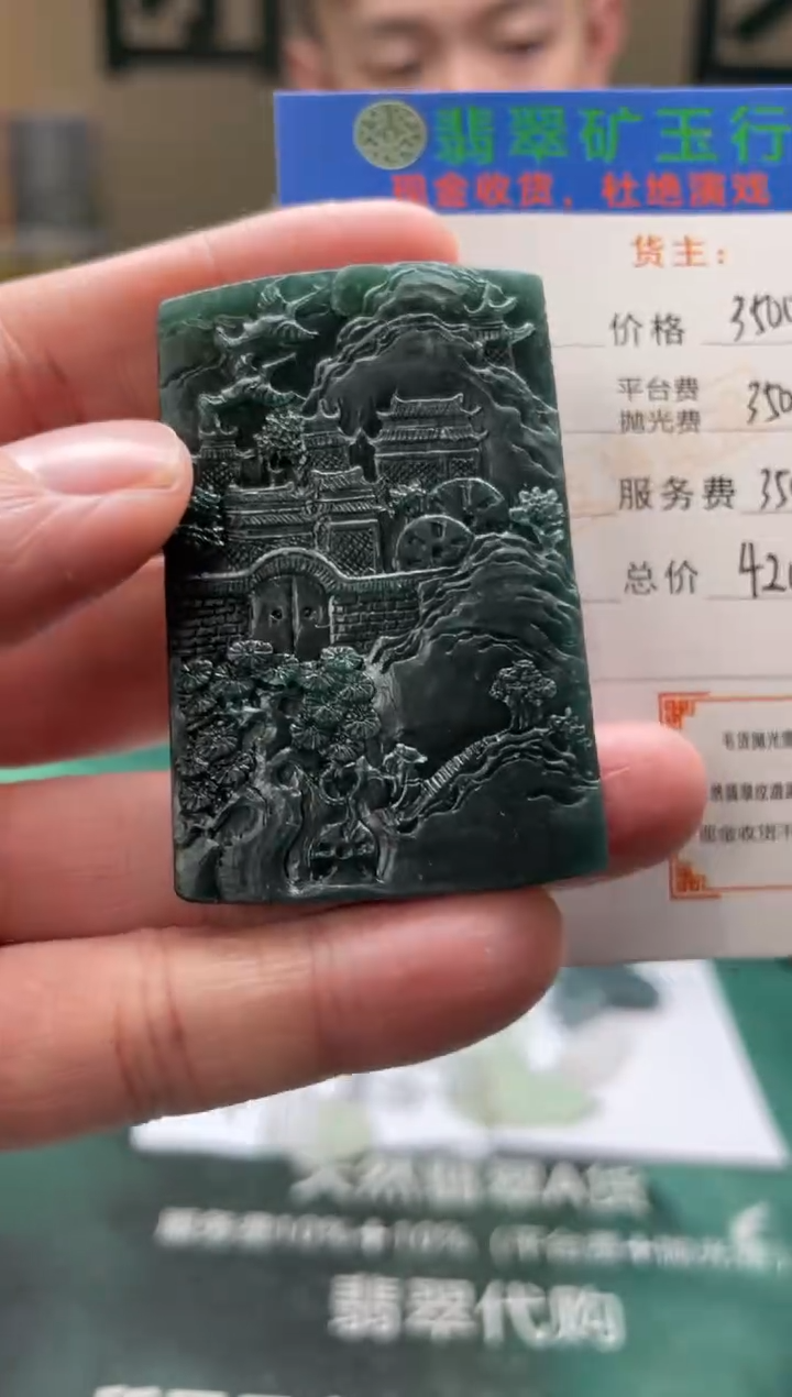 【闪购商品】定制翡翠未镶嵌-毛货-不退不换