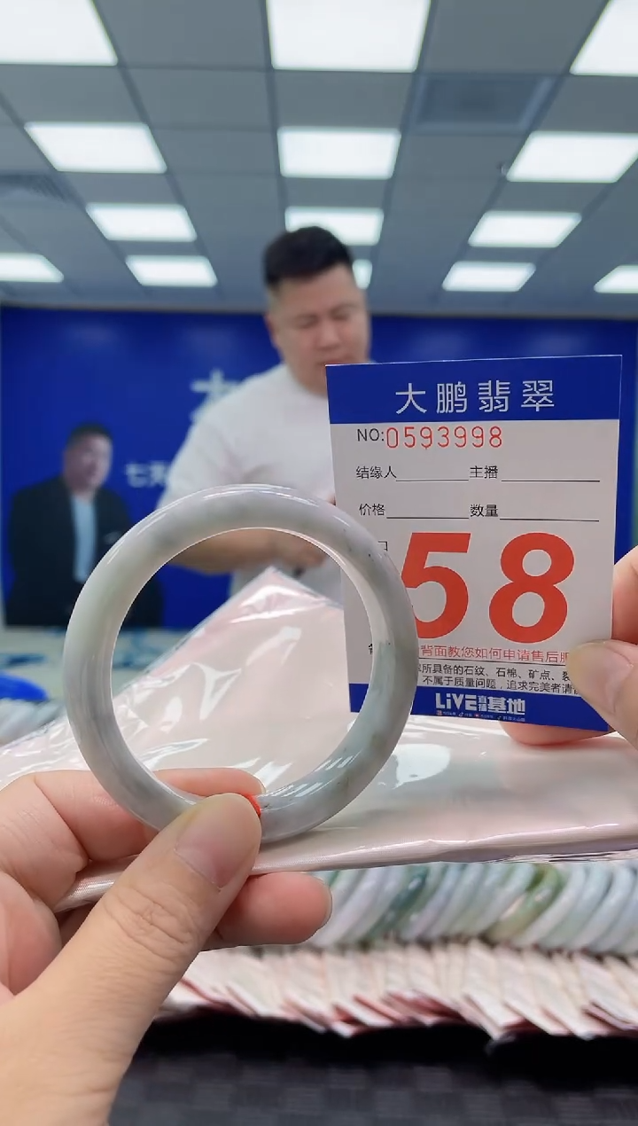 未镶嵌手镯翡翠AAAAAAAAAA
