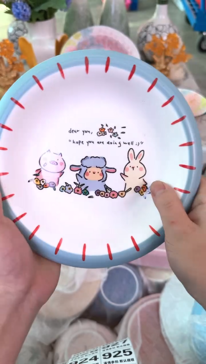 瓷片920默认微瑕15包邮库存1件