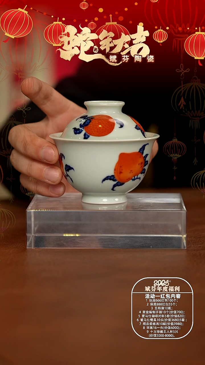 【闪购商品】瓷片斌芬陶瓷严选产品杯178