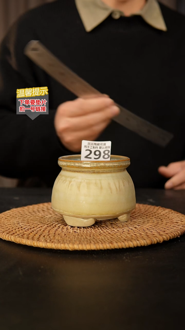 瓷片298 内口径约8  外高约8