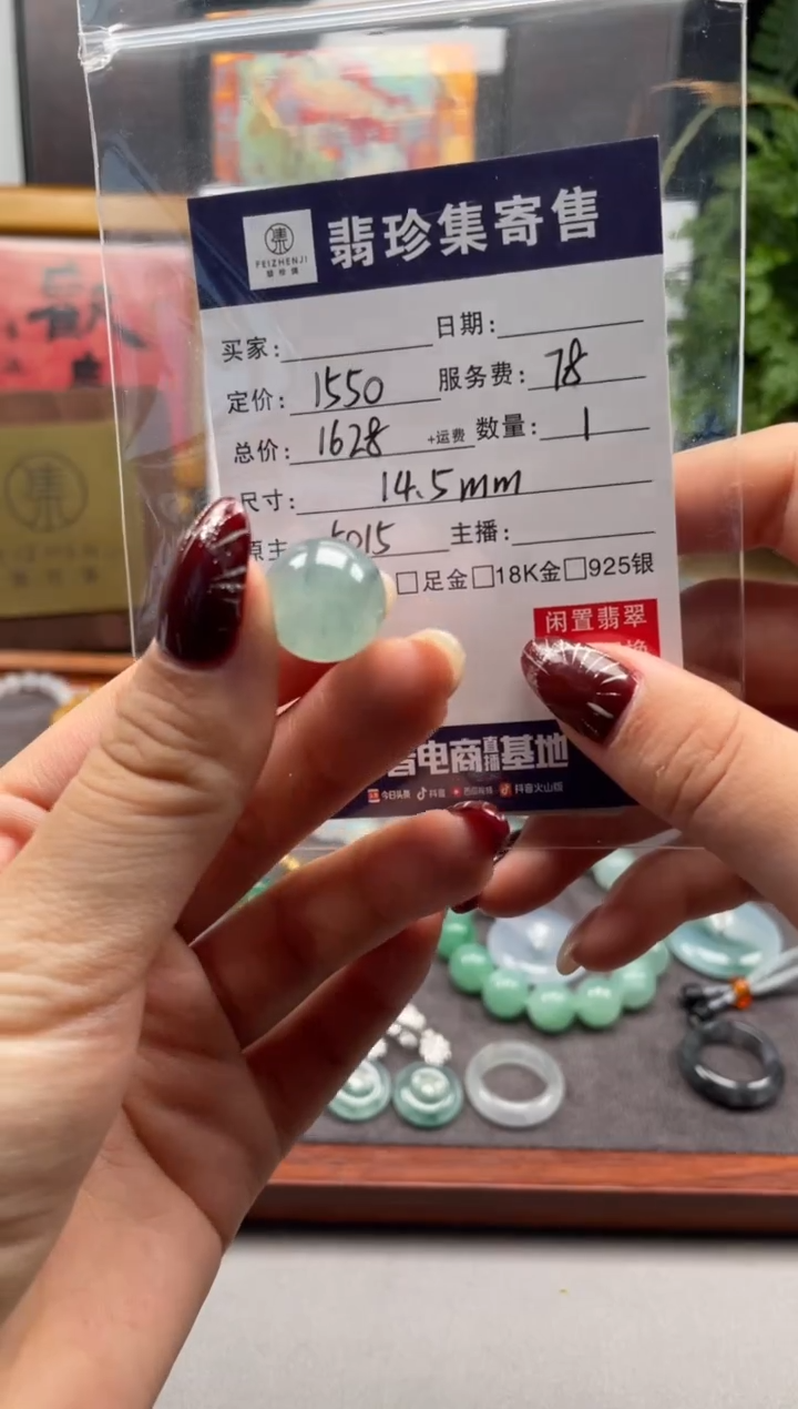 未镶嵌定制翡翠天然翡翠A货 闲置货品不退不换