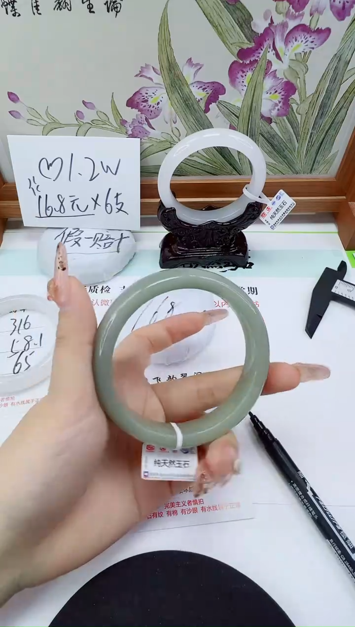 未镶嵌手镯石英岩玉317-62/63