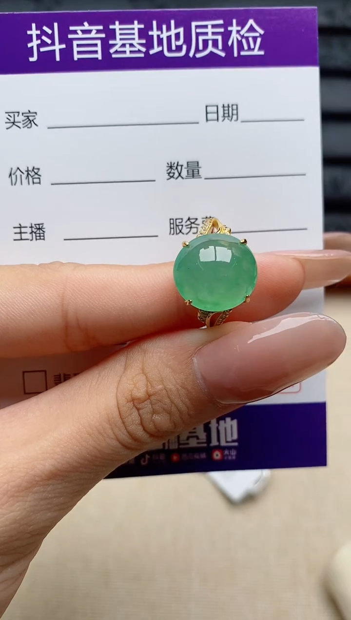 银S925镶嵌戒指翡翠V****）1