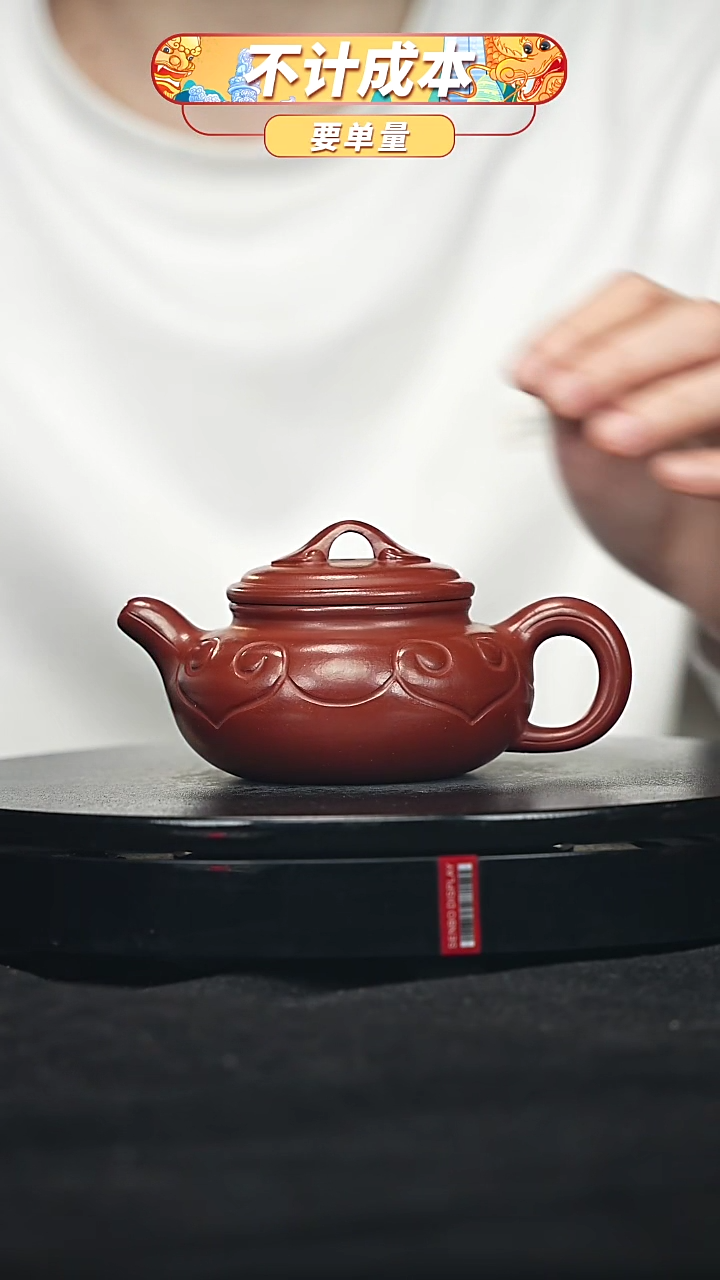 【闪购商品】宜兴原矿高端紫砂