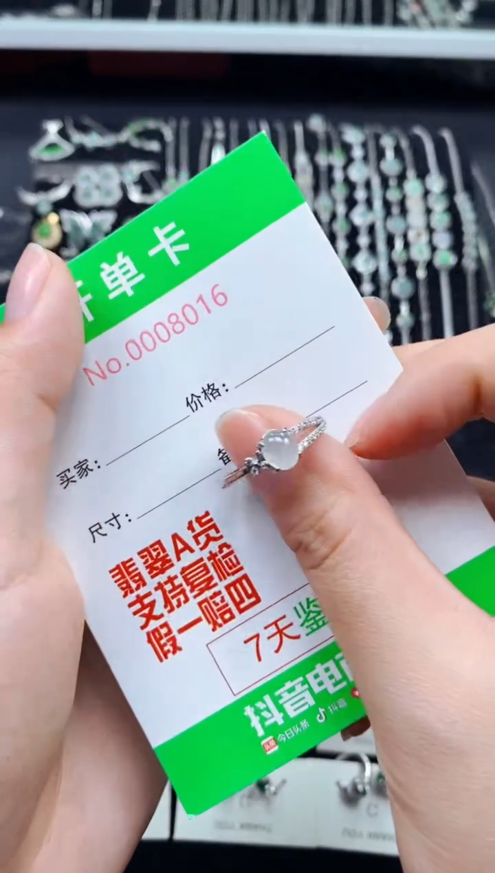 【闪购商品】翡翠戒指银S925镶嵌8016