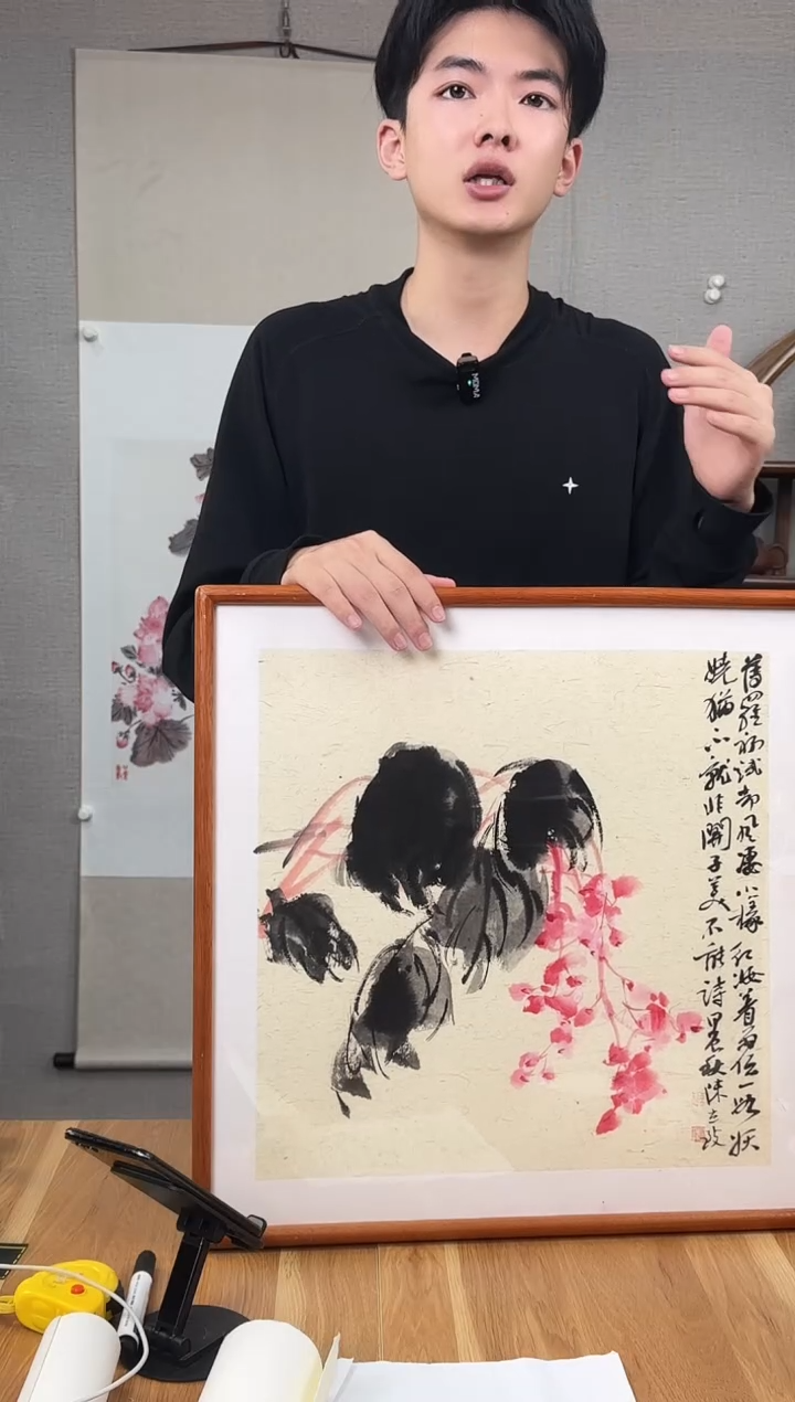 书法陈老师 花鸟画 1尺