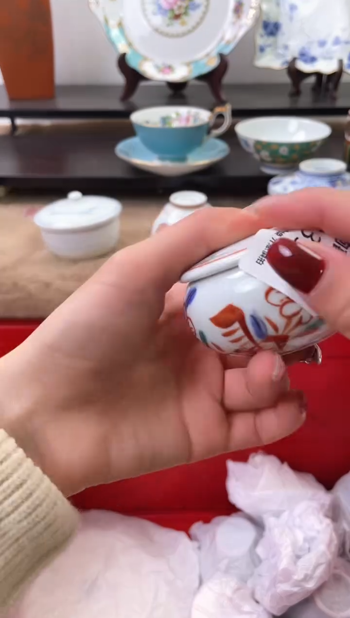 【闪购商品】瓷片239海外中古回流瓷器 默认瑕疵慎拍