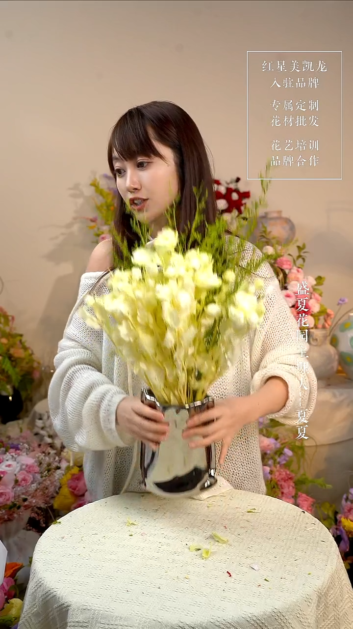 多头玫瑰带瓶永生花