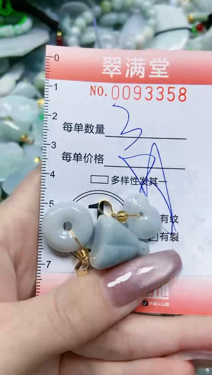 【闪购商品】翡翠颈饰未镶嵌闪购0093358