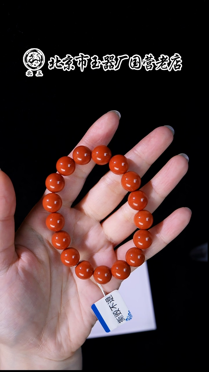 未镶嵌手串南红玛瑙BY0102GLSF标403