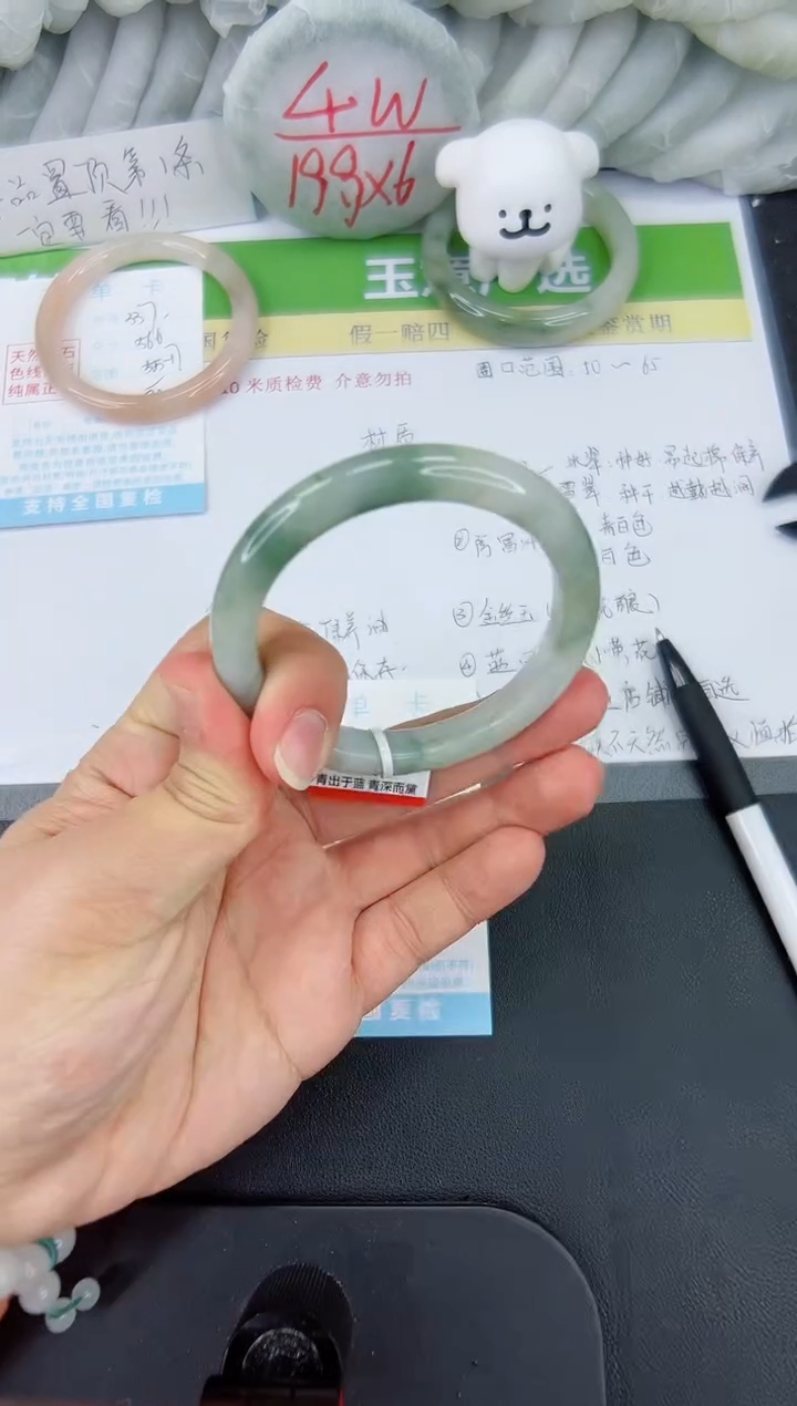 【闪购商品】石英质玉手镯未镶嵌338-54.6