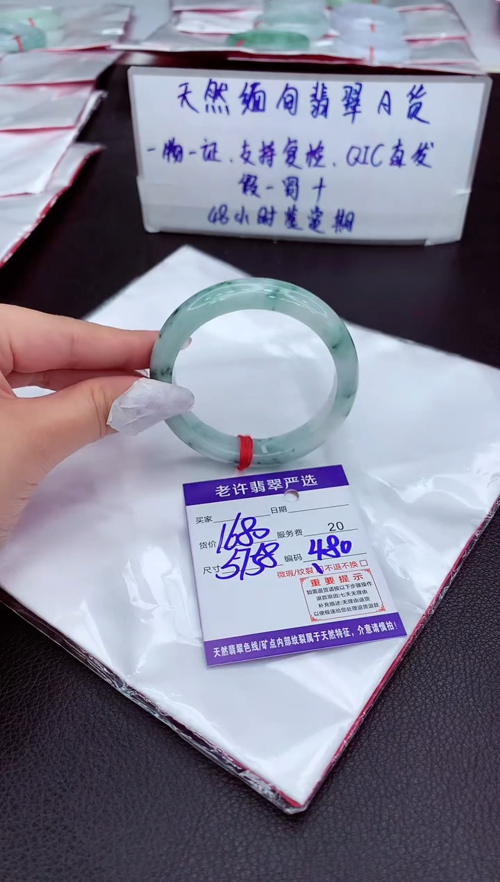 【闪购商品】翡翠手镯未镶嵌111111111