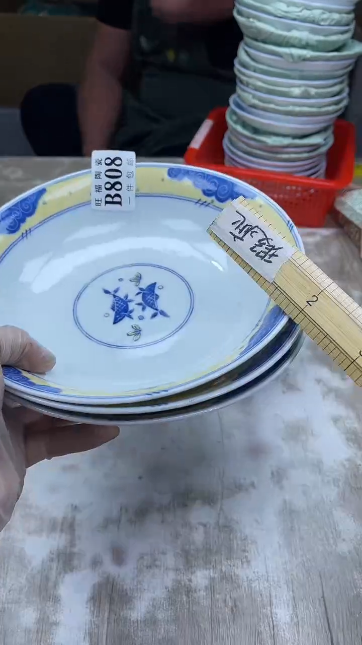 【闪购商品】瓷片旺福家陶瓷甄选