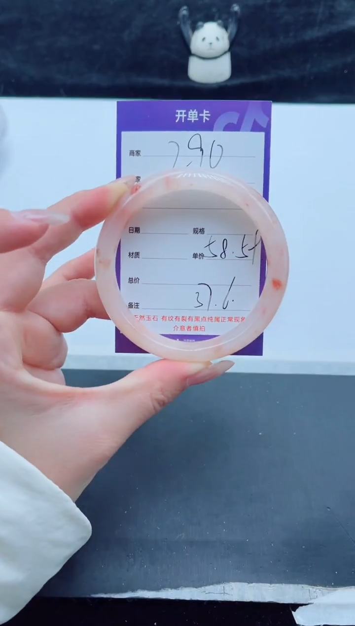 未镶嵌手镯石英质玉（金丝玉）290-5859