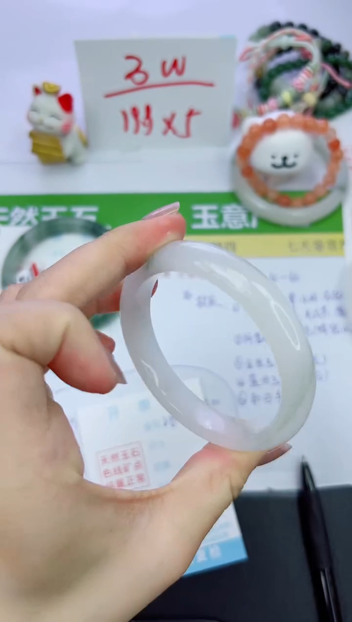 【闪购商品】石英质玉手镯未镶嵌263-59