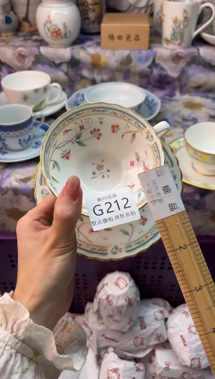 瓷片随*?瓷片瓷片          G 212