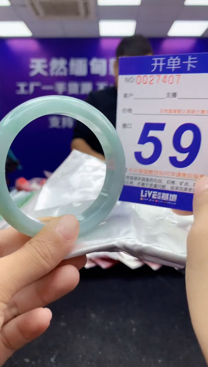 未镶嵌手镯翡翠AAAAAAAAAAAA